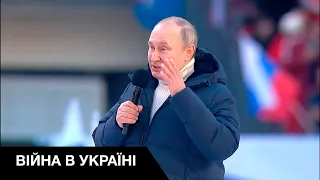 👺Путін розширив список «недружніх країн», але чим вони йому не догодили