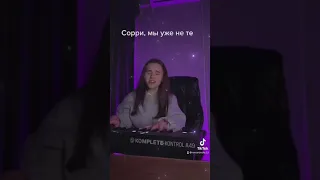 Ангелина Романовская поет кавер на песню «Sorry мы уже не те» #openkids 🔥