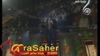 كاظم الساهر / صغير وملعب /مهرجان الدوحة 2008