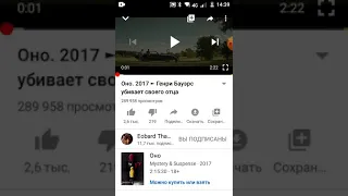 Генри бауэрс убивает своего отца