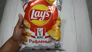 #294: ЧИПСЫ ЛЕЙС КФС / LAYS KFC ВКУС ВДОХНОВЛЕННЫЙ KFC / ОЧЕРЕДНОЙ ОБМАН!