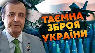 ПІНКУС: США везуть ТАЄМНУ зброю ЗСУ! Байден дав КАРТ-БЛАНШ ПУТІНУ, ідуть ПЕРЕГОВОРИ. Льотчики ГОТОВІ