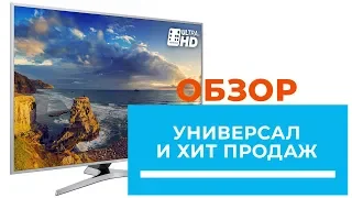 Обзор 4K TV от SAMSUNG серии MU6400 модельного ряда 2017 года (40MU6400; 49MU6400; 55MU6400)