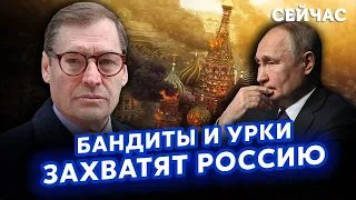 💥ЖИРНОВ: Україну врятувало ДИВО. Буданов ВЕРБУЄ КРЕМЛІВСЬКІ ЕЛІТИ. Путін – ГЕЙ. ПВК розвалять Росію