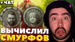 ТОПОВАЯ АНАЛИТИКА ОТ СТРЕЯ / КОММЕНТИТ ТРАВОМАН VS NS / BETBOOM STREAMERS BATTLE 6 / СТРЕЙ ОСУЖДАЕТ