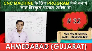 How to Type Program direct in CNC| #32 |How to type Program in CNC| How to make Program in CNC|