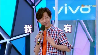 用实力说话 何老师用实力告诉你什么叫乐感 《快乐大本营》20191130 Happy Camp【湖南卫视官方HD】