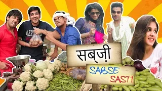 SABZI SABSE SASTI | INDIANS BUYING सब्जी | RealHit