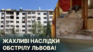 ЕКСКЛЮЗИВ! Кадри наслідків удару по Львову 15 серпня