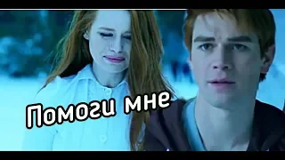 Multifandom - Музыкальная нарезка