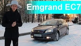 Вся правда о китайце Geely Emgrand EC7  1.8MT