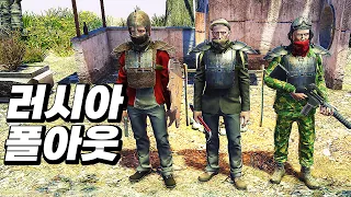 자유도 높은 RPG게임 (ATOM RPG 스팀) 폴아웃 같은 게임