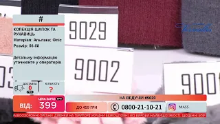 Телемагазин Версаль 29.11.2021 #2