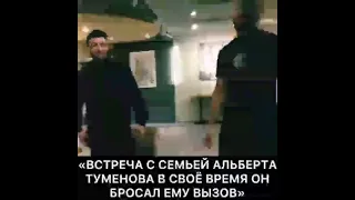 Чимаев и Туменов встретились😱