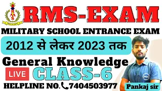 Rashtriya Military School Model Paper Class-6th || General Knowledge || RMS GK Mock Test || RMS ||