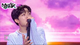 415(사이로) - Summer nostalgia (그저 안녕) (Music Bank) | KBS WORLD TV 210716