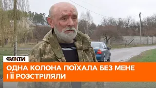 🧡 Вивів 14 колон біженців з-під носа у ворога! Історія Володимира з Київщини. Евакуація ціною життя