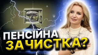 Люди старої системи на межі... Це масово! Як знищують наш розум? @EVA_ATMALOGIYA