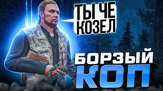 КОП ПОЛУЧИЛ ПО ЗАСЛУГАМ - АДМИН БУДНИ MAJESTIC RP (GTA 5 RP)