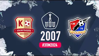 Красногвардеец 2007 vs Молния