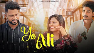 Ya Ali | Bina Tere Na Ek Pal Ho | Zubeen Garg | Gangster Revenge Love Story | Latest Hindi Songs