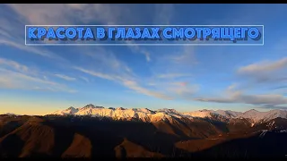 горная медитация #таймлапс #сочи #краснаяполяна