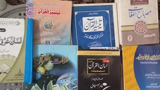 Arabic grammar ki Kuch aasan kitabain//Easy books to understand Quranic Arabic//Teacher 501