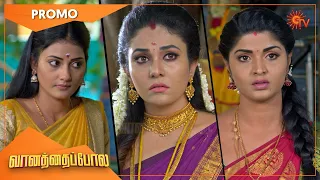 Vanathai Pola - Promo | 12 July 2022 | Sun TV Serial | Tamil Serial