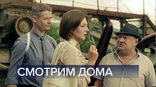 Она возвращается. «Ищейка 4». Заключительные серии на Первом канале