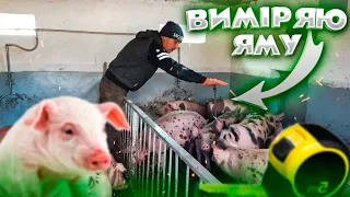 10  ДНІВ НЕЧІСТИВ В САРАЇ.🐖