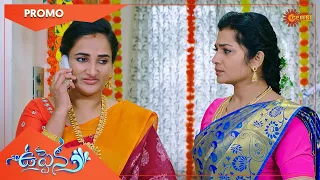 Uppena - Promo | 29 Sep 2022 | Telugu Serial | Gemini TV