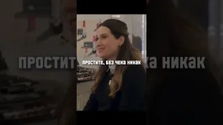 Подарок брата🎁😂 #shorts 🍿Восемь подруг Оушена