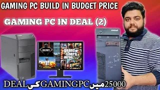 Gaming pc build in pakistan 2024 | Low budget gaming pc in pakistan | Gaming pc sale offer part 2 |