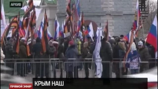 В центре Екатеринбурга пройдёт флешмоб в честь присоединения Крыма