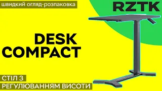 Приставний стіл на колесах з регулюванням висоти RZTK Desk Compact Black 700 х 400 мм