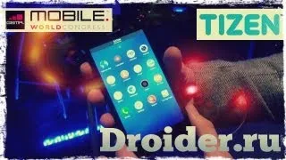 Бессмысленный и беспощадный обзор ОС Tizen от Samsung