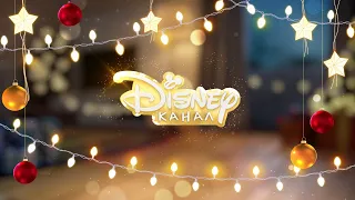 [fanmade] - Disney Channel Russia - Promo in 4K - Santa Paws movies