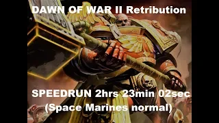 Dawn of War II Retribution Speedrun (Space Marines normal) 2hrs 23min 02sec WR