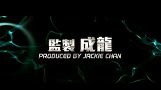 TRAILER RESET| Yang Mi |2017 Chinese Movie