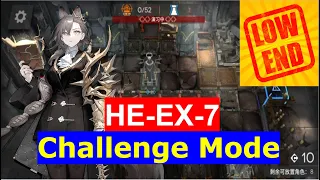 【Arknights】HORTUS DE ESCAPISMO | HE-EX-7 CM | Low End Squad ft Penance | Low Rarity Clear | AK Event