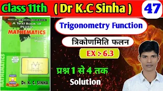 Class 11th, KC sinha book, math Ex-6.3 trigonometric functions,  (lecture 47 ),students frends