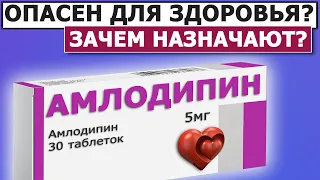 💊 При Гипертонии - можно | При Инфаркте - НЕЛЬЗЯ ☠️