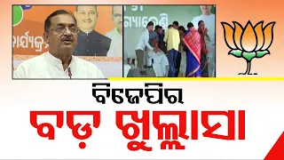 BJP leader Samir Mohanty reveals why CM Naveen Patnaik contesting from 2 seats