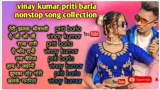 vinay kumar priti barla nonstop song / a ji o ji / new nagpuri song / #vinaykumar #pritibarla #song