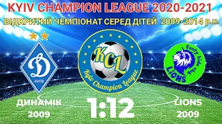 KCL 2020-2021  Динамік - Lions 1:12 2009