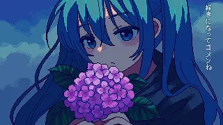 紫陽花feat.初音ミクMV 【KAMURA】