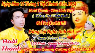 NGÀY RẰM 15 THÁNG 3 TIỆC THÁNH MẪU DỪNG LẠI NGHE HOÀI THANH CHÀNG TRAI THÁI BÌNH DÂNG VĂN HOÀNG MƯỜI