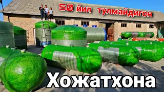 Бунакаси  булмаган  койил. #Xojatxona #хожатхона