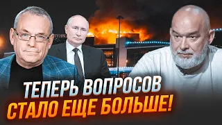 💥ШЕЙТЕЛЬМАН, ЯКОВЕНКО: в новых данных есть ПРОТИВОРЕЧИЯ! Путин лично поблагодарил ФСБ за...