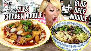 I ATE 8LBS OF FOOD?! AT LAN NOODLE in Arcadia, CA #RainaisCrazy MASSIVE BEEF NOODLE SOUP!!